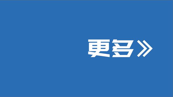 阿斯：马科斯-阿隆索将接受手术治疗背部不适，预计三月初回归